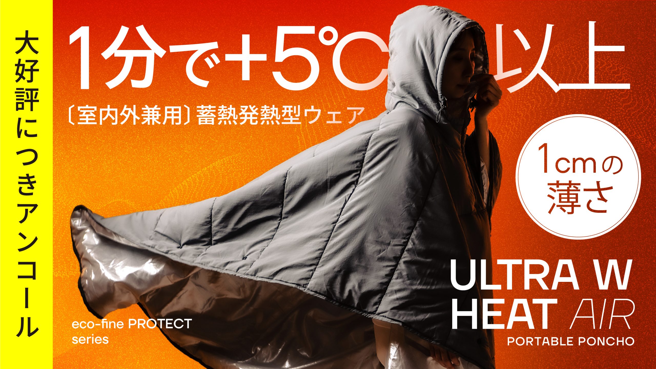 アンコール-scaled.jpg